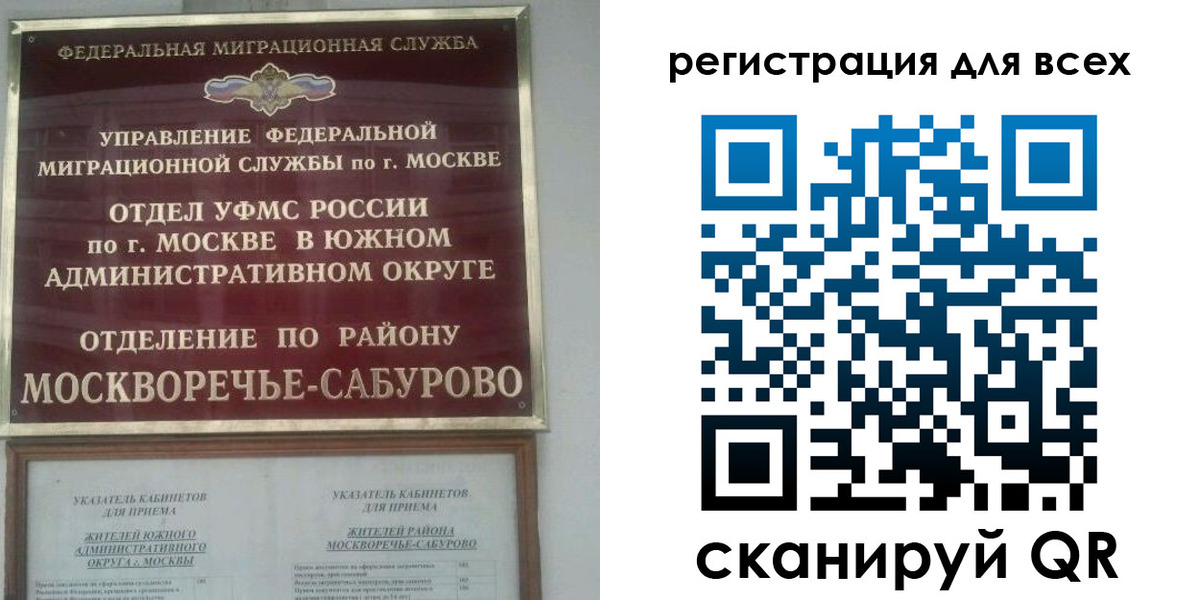 пропишу в квартире в Ишимбае