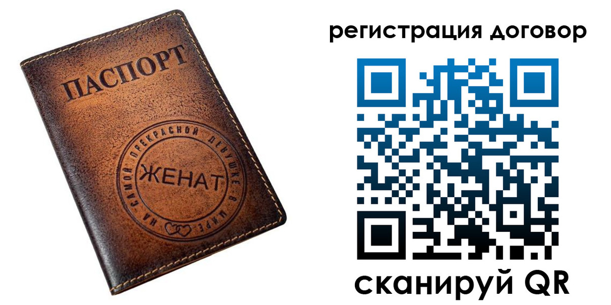 регистрация для школы в Ишимбае