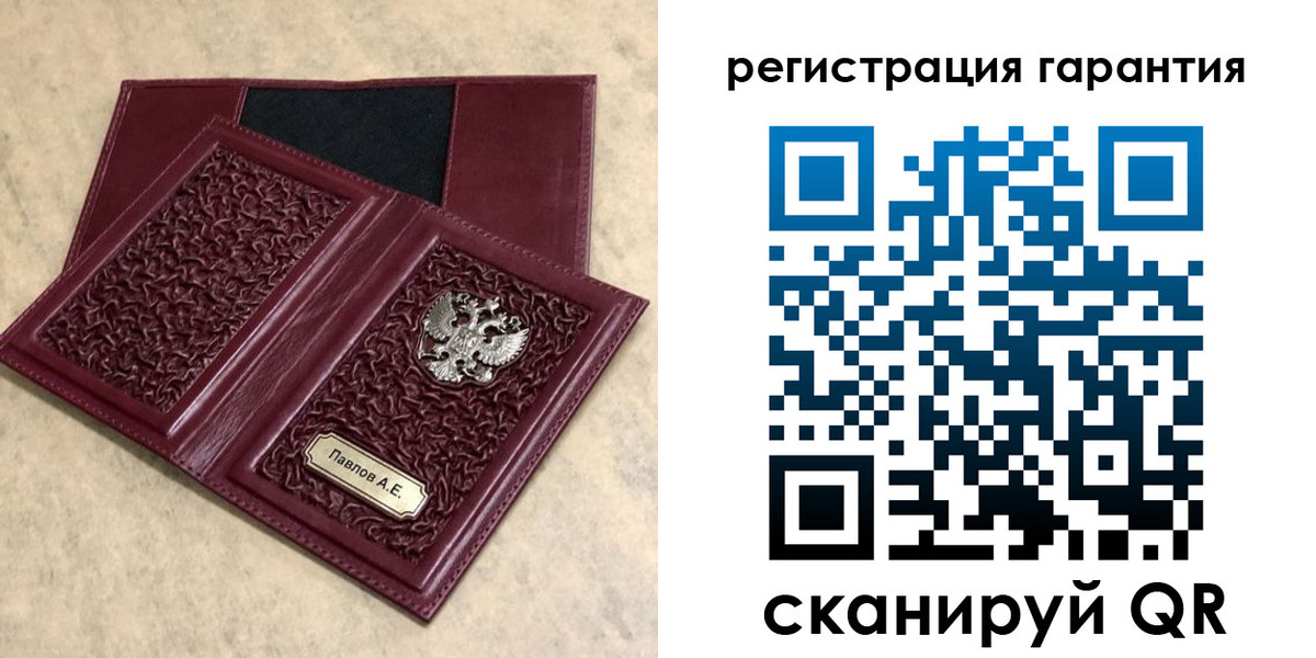 форма 3 в Ишимбае