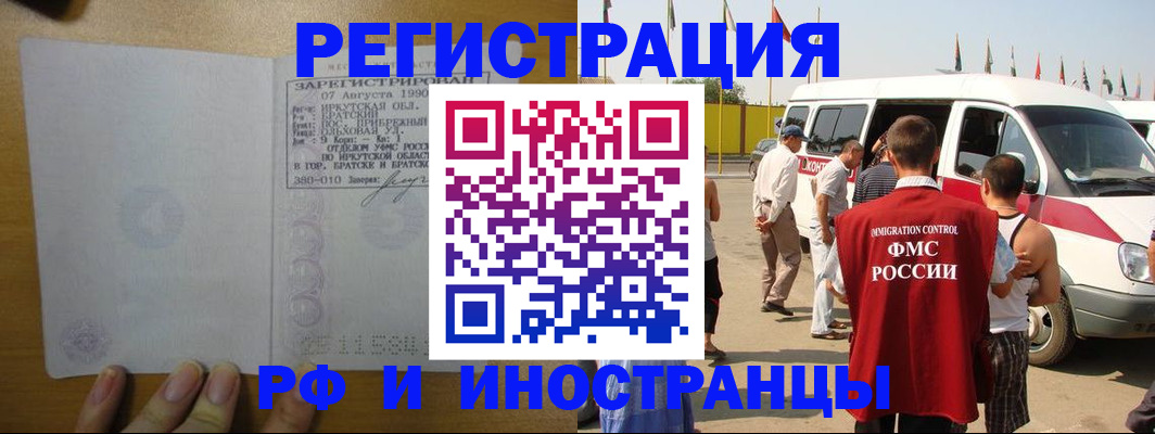 регистрация для дет. сада в Ишимбае